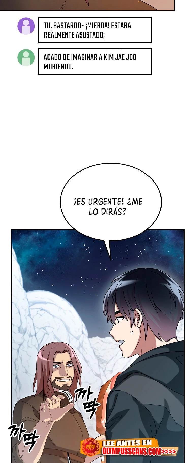 El Novato es Muy Fuerte > Capitulo 56 > Page 531