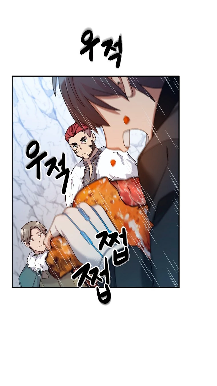 El Novato es Muy Fuerte > Capitulo 56 > Page 691