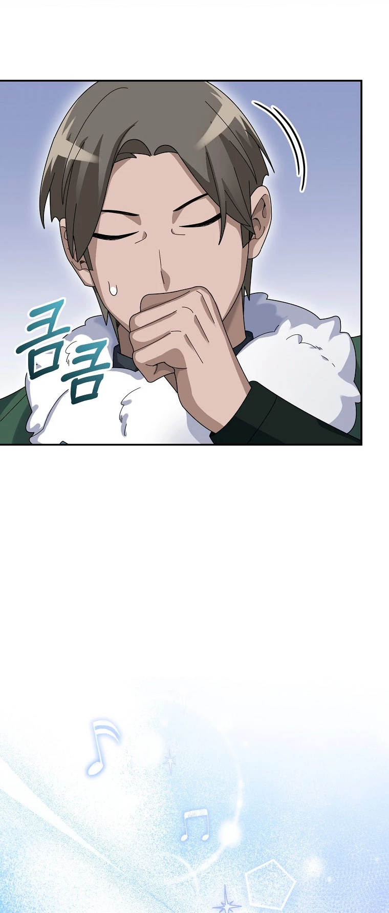 El Novato es Muy Fuerte > Capitulo 57 > Page 271