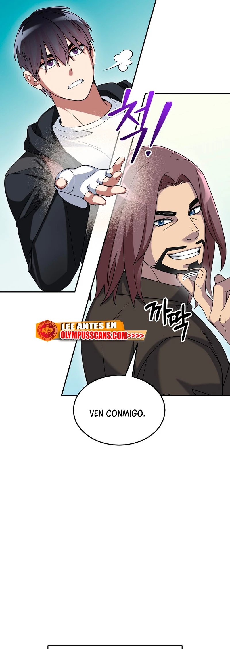El Novato es Muy Fuerte > Capitulo 59 > Page 361
