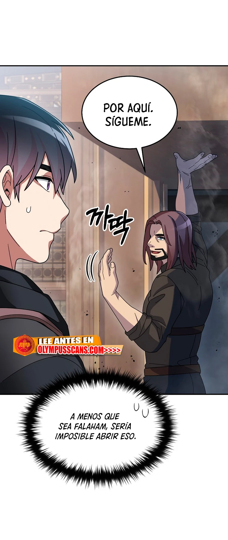 El Novato es Muy Fuerte > Capitulo 59 > Page 551