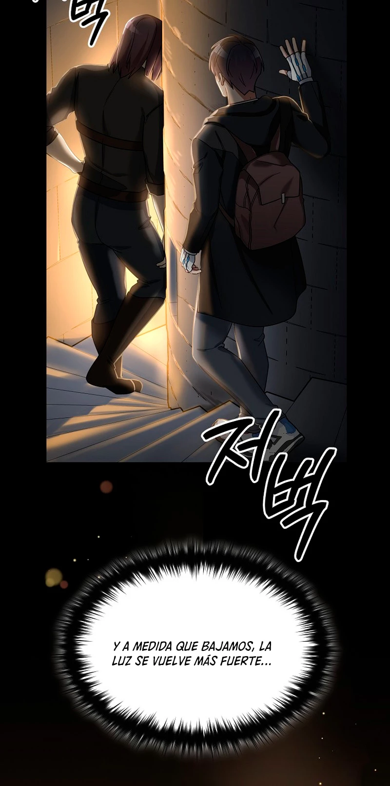El Novato es Muy Fuerte > Capitulo 59 > Page 601