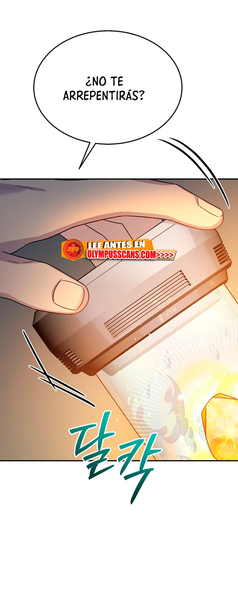 El Novato es Muy Fuerte > Capitulo 59 > Page 681