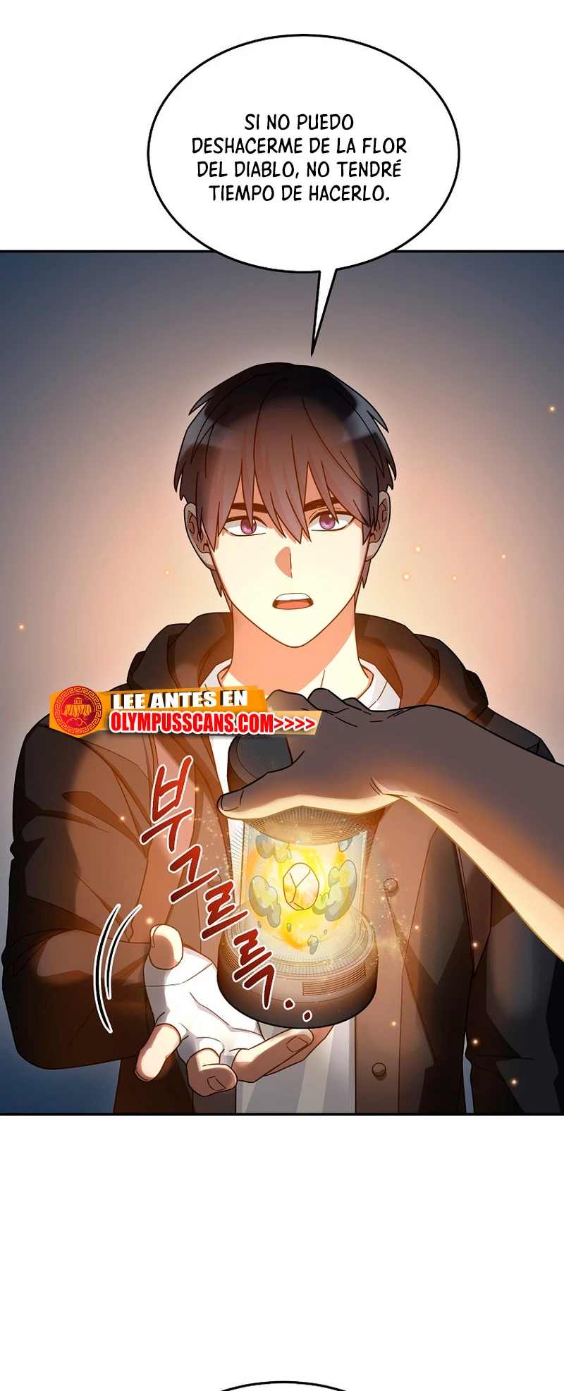 El Novato es Muy Fuerte > Capitulo 59 > Page 691