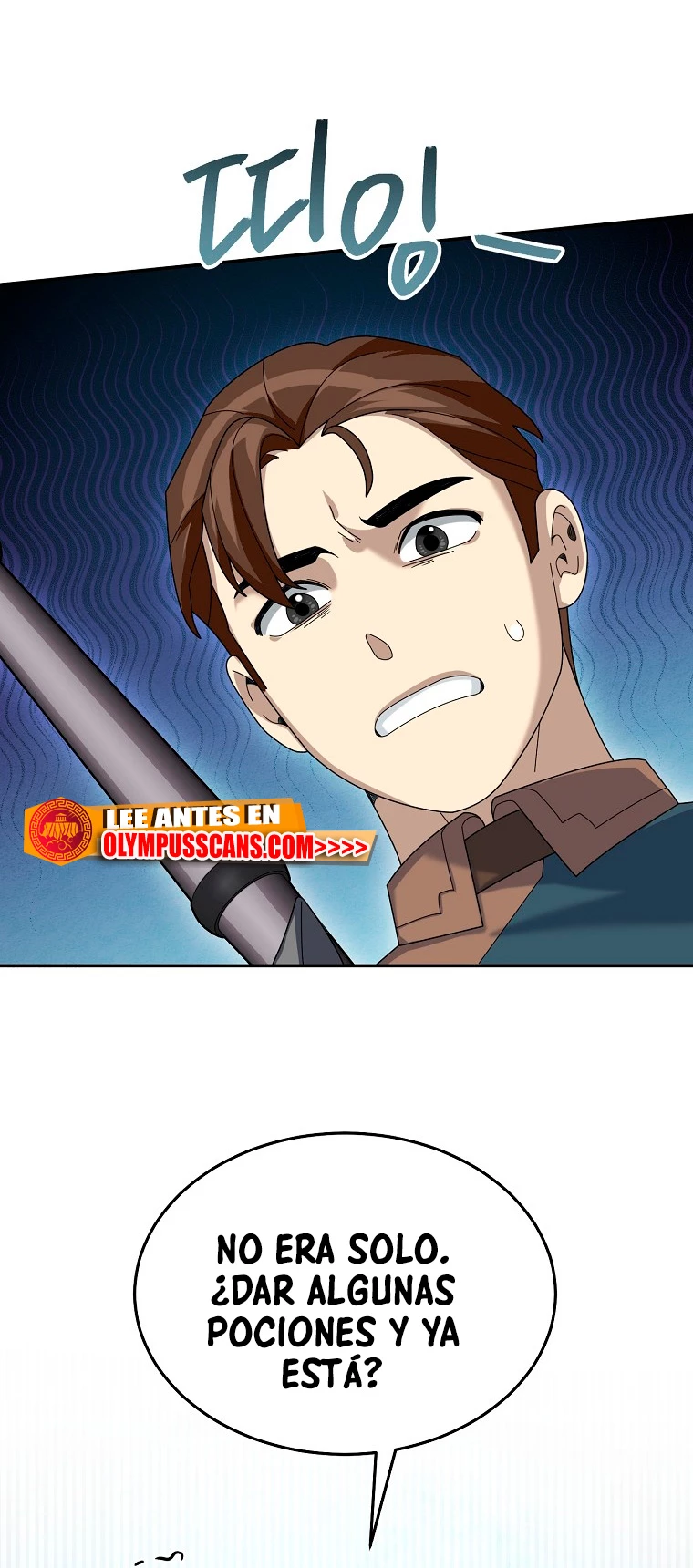El Novato es Muy Fuerte > Capitulo 60 > Page 271