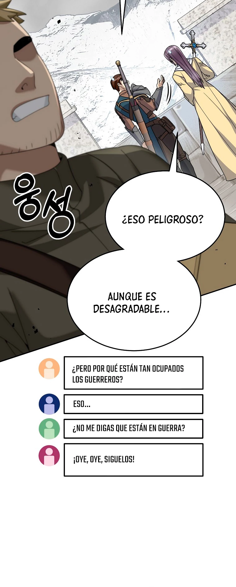 El Novato es Muy Fuerte > Capitulo 60 > Page 421