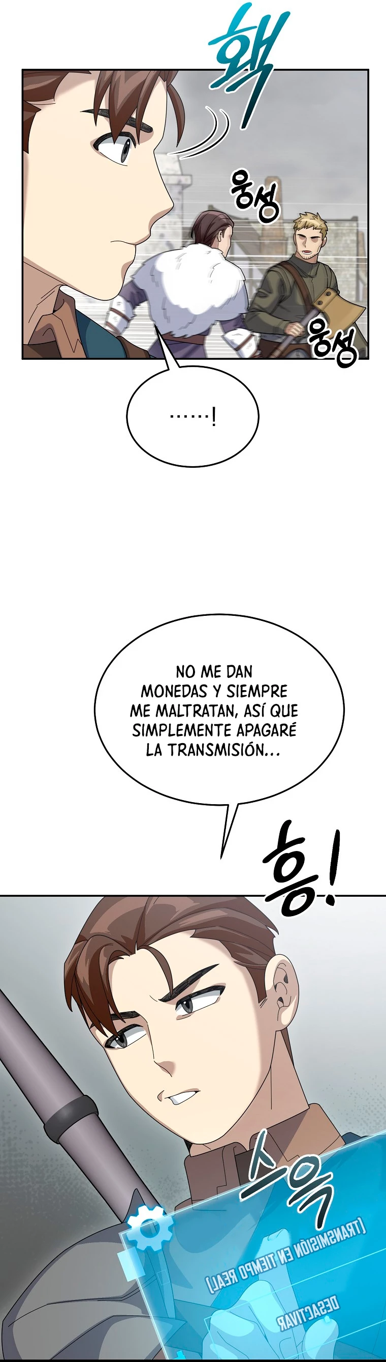 El Novato es Muy Fuerte > Capitulo 60 > Page 441