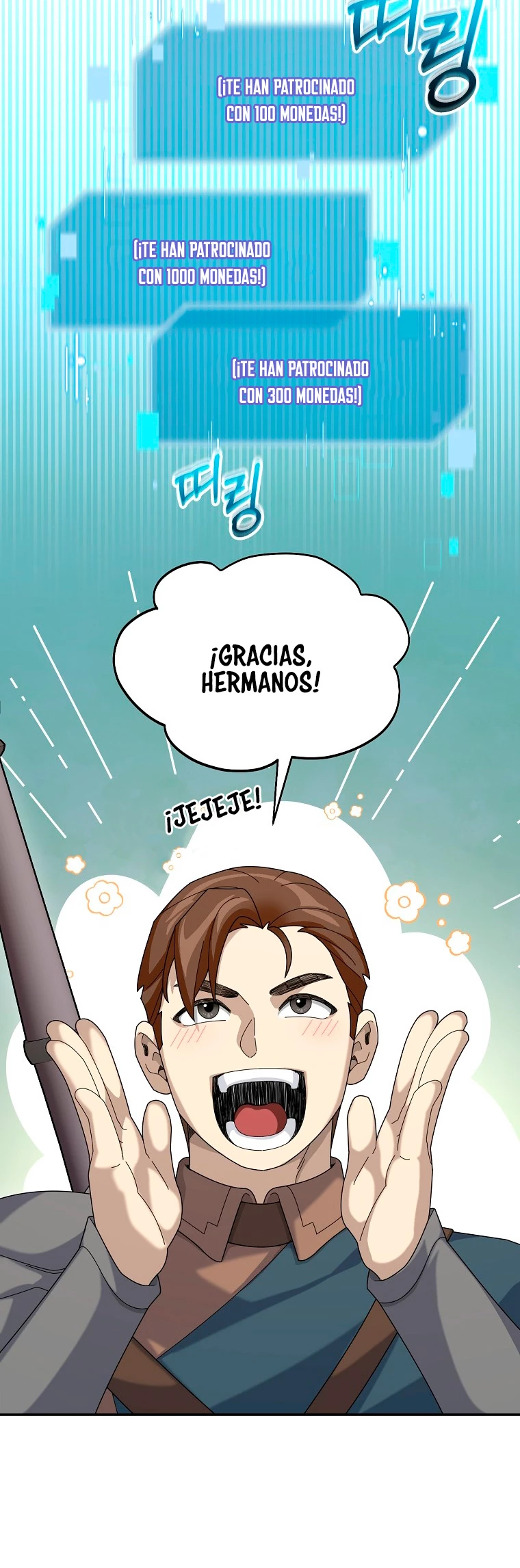 El Novato es Muy Fuerte > Capitulo 60 > Page 551