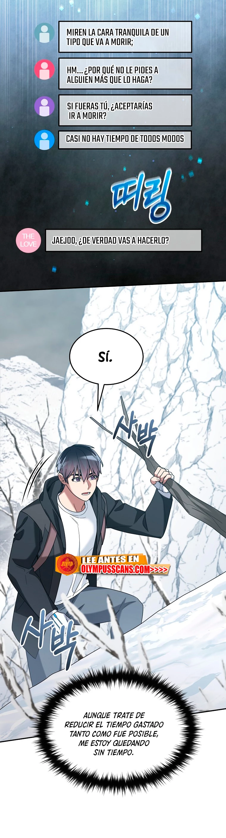 El Novato es Muy Fuerte > Capitulo 61 > Page 111