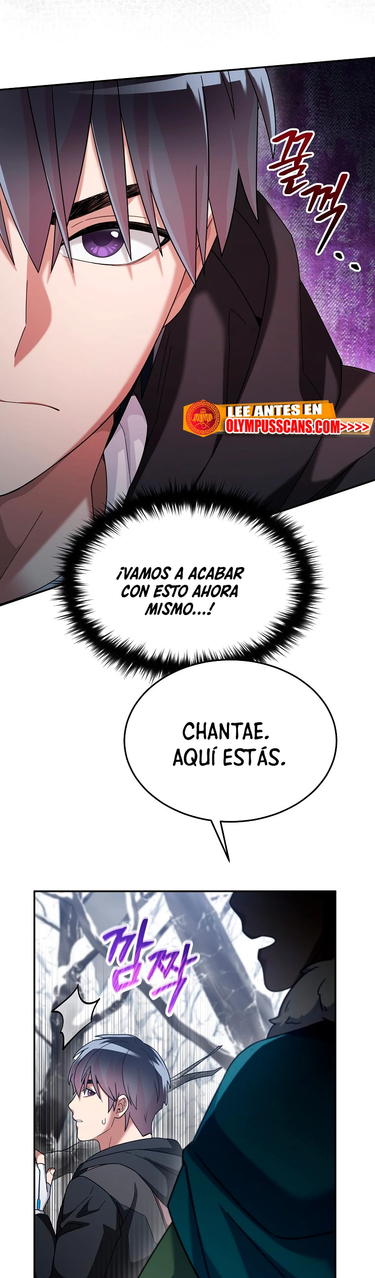 El Novato es Muy Fuerte > Capitulo 61 > Page 161
