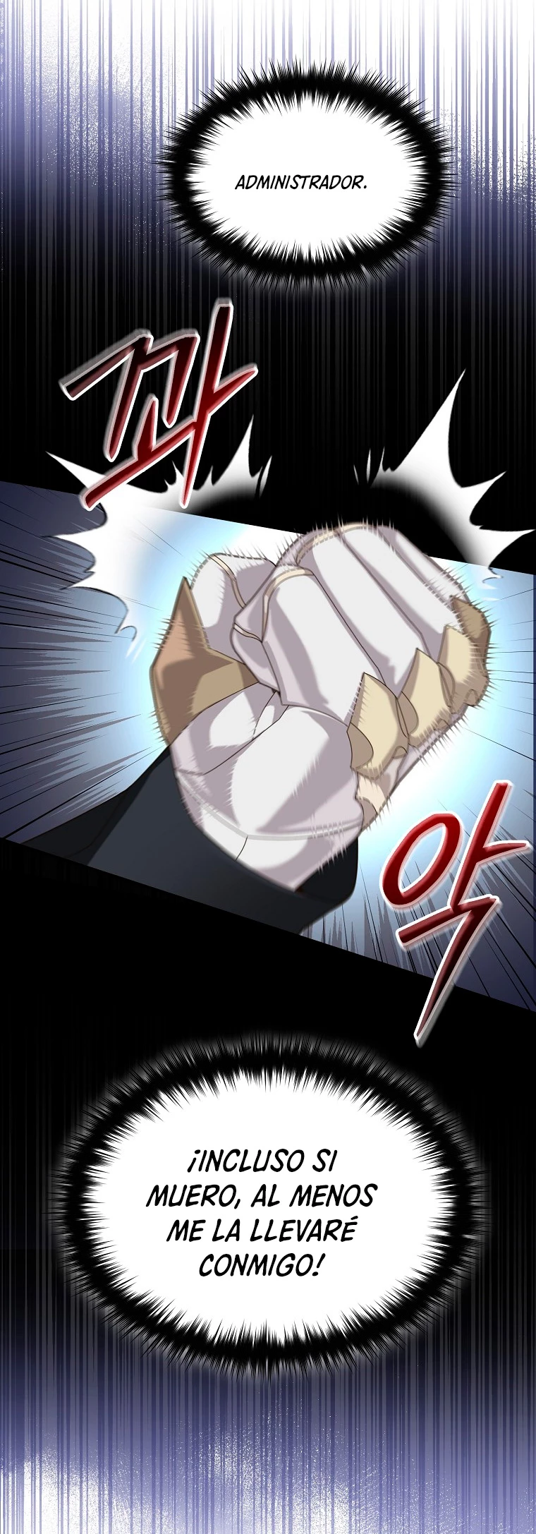 El Novato es Muy Fuerte > Capitulo 61 > Page 301