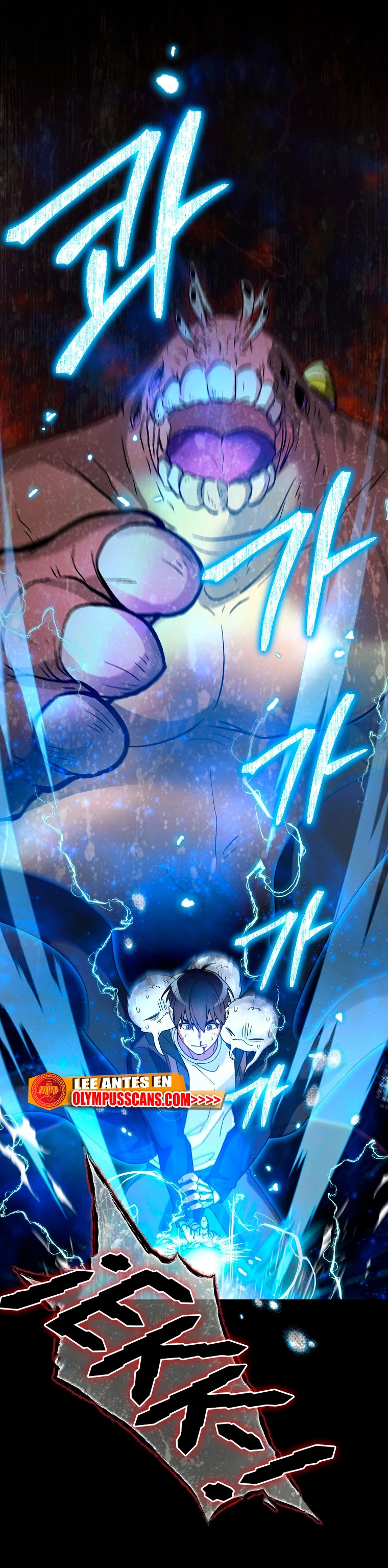 El Novato es Muy Fuerte > Capitulo 61 > Page 501