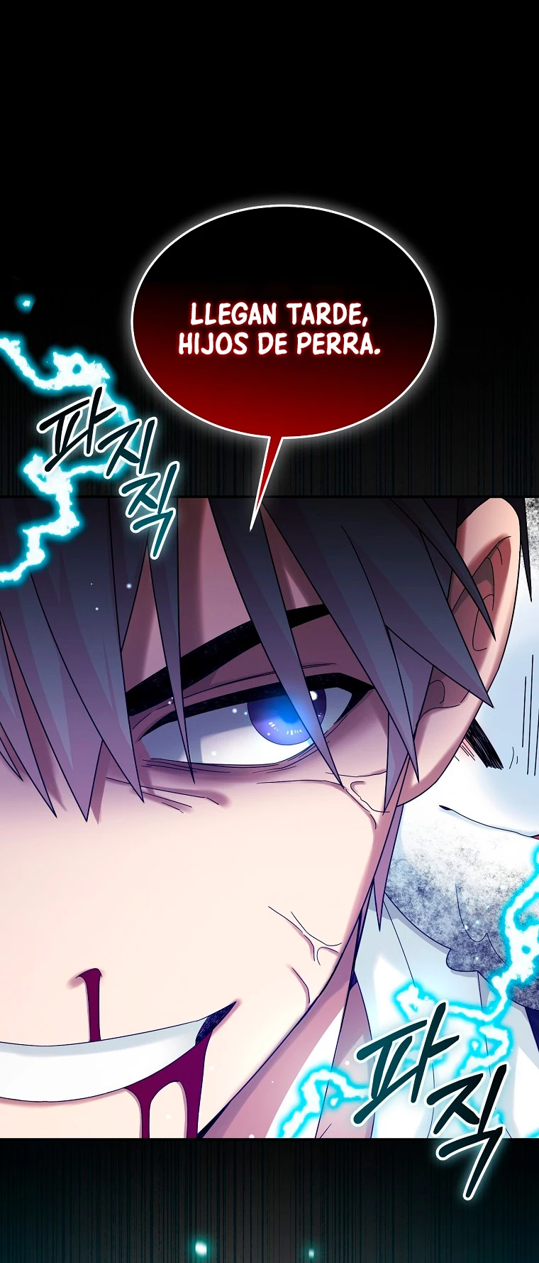El Novato es Muy Fuerte > Capitulo 61 > Page 511