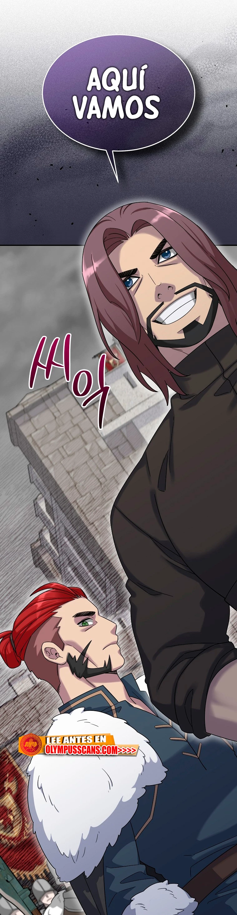 El Novato es Muy Fuerte > Capitulo 61 > Page 551