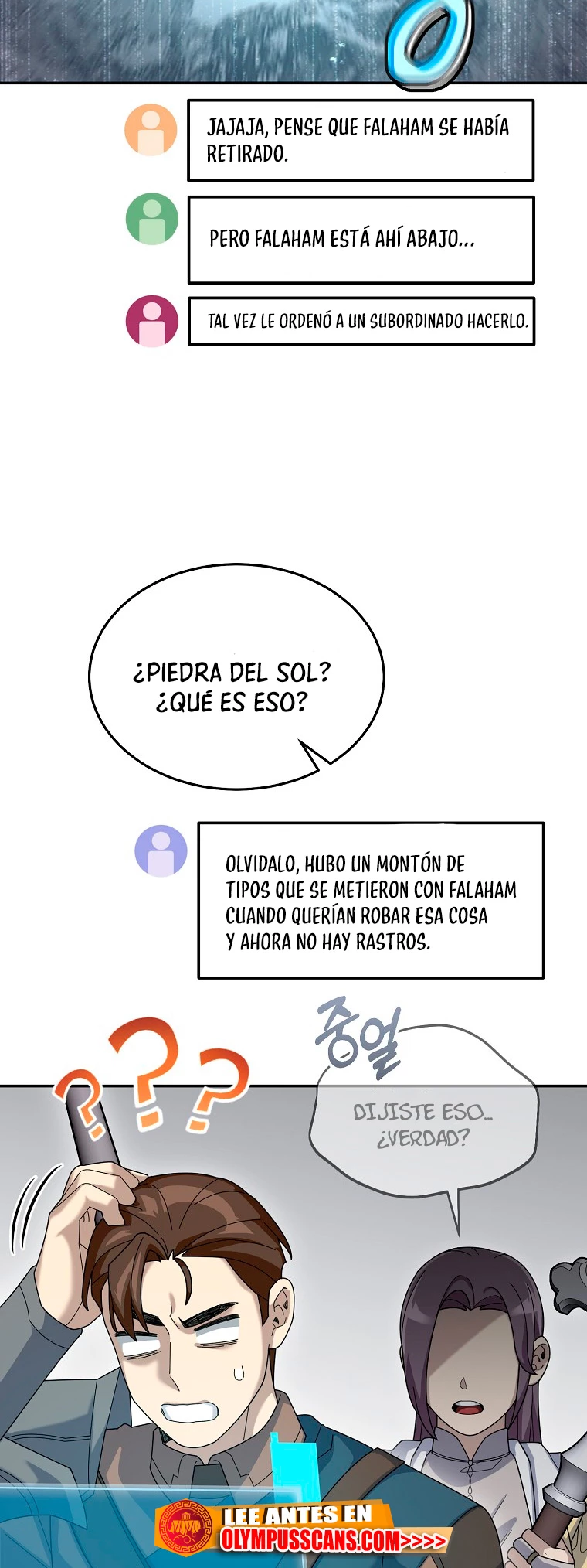 El Novato es Muy Fuerte > Capitulo 62 > Page 171