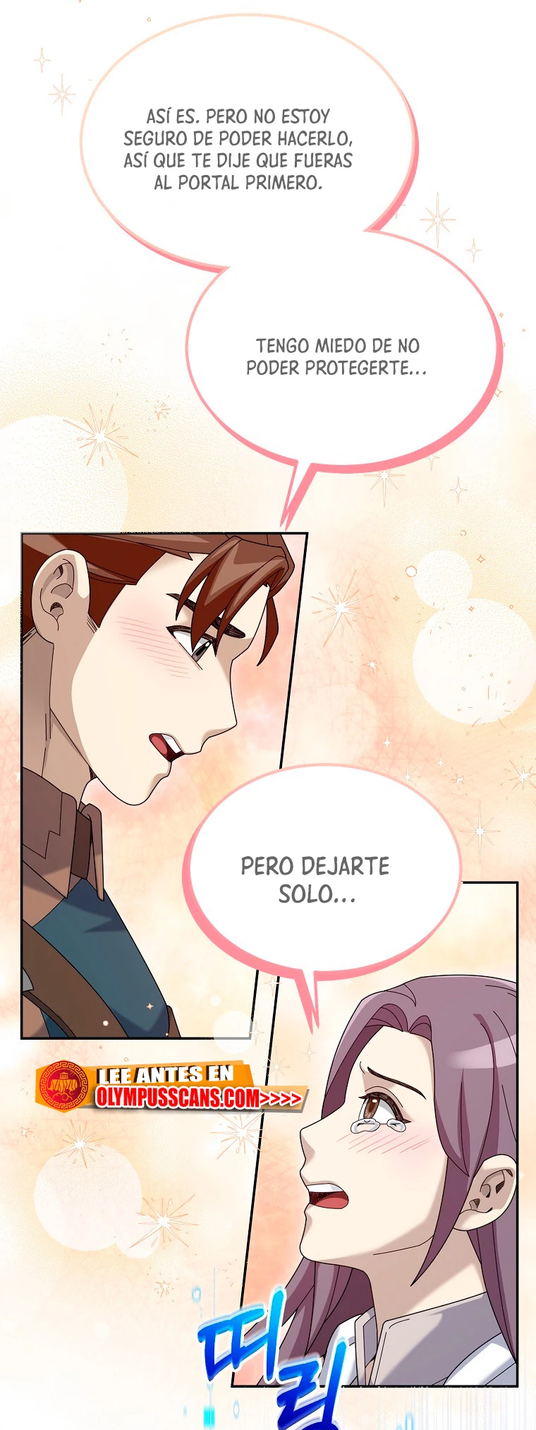 El Novato es Muy Fuerte > Capitulo 62 > Page 221