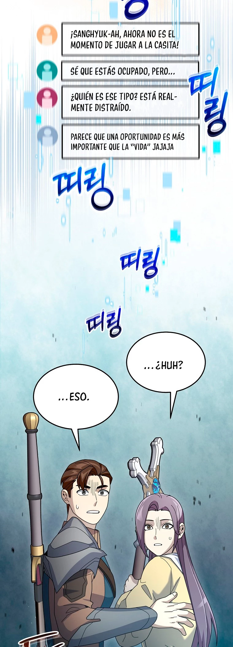 El Novato es Muy Fuerte > Capitulo 62 > Page 231