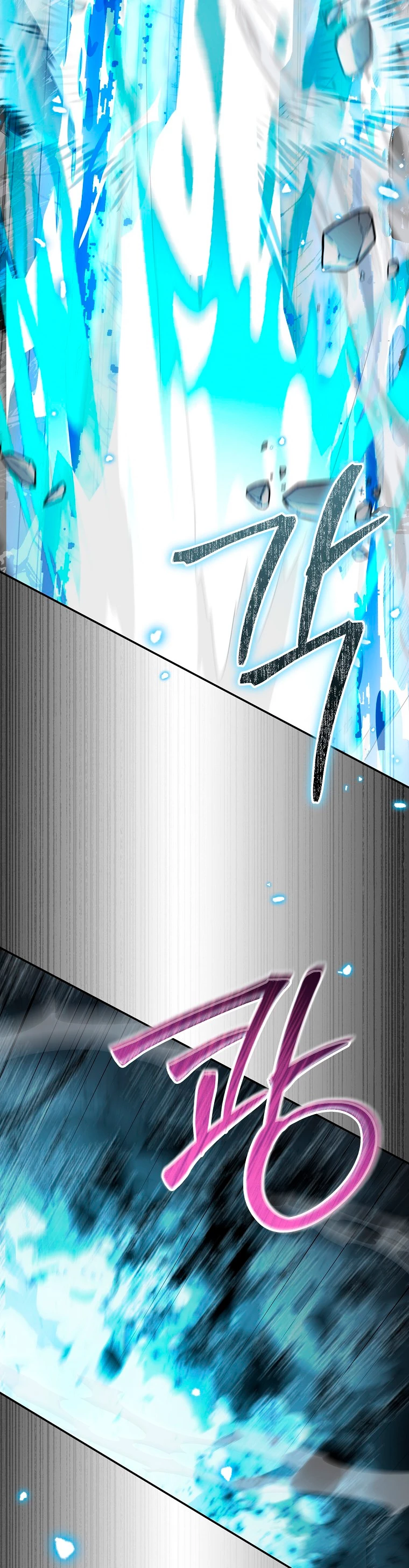 El Novato es Muy Fuerte > Capitulo 63 > Page 381