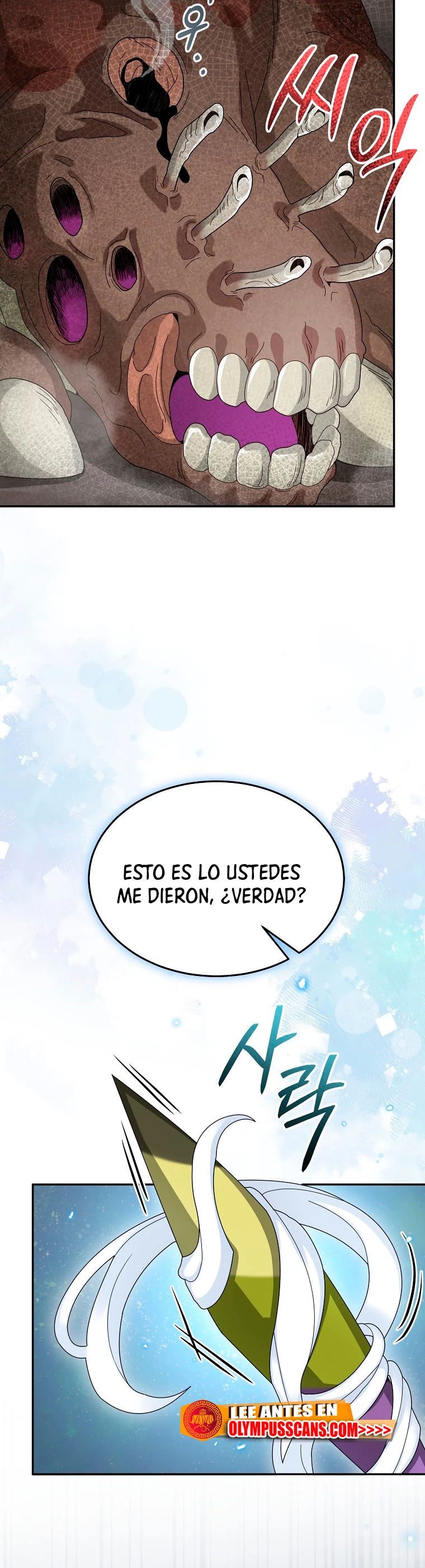 El Novato es Muy Fuerte > Capitulo 64 > Page 111
