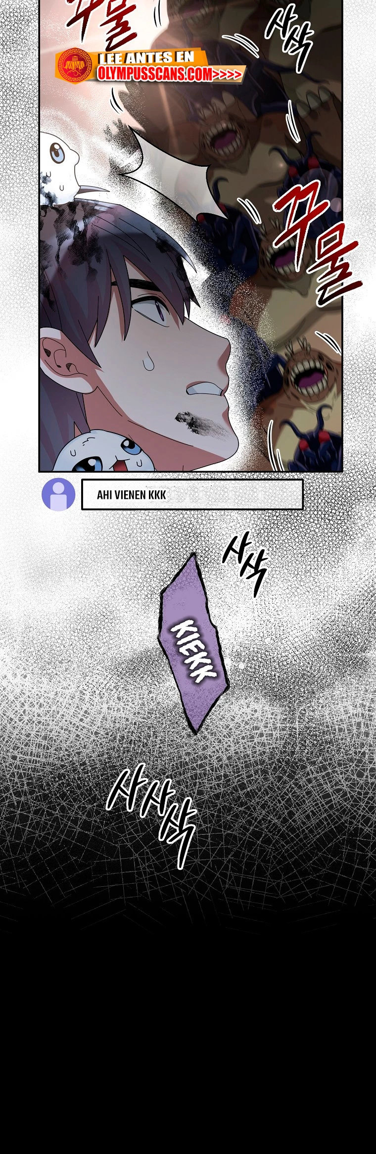 El Novato es Muy Fuerte > Capitulo 64 > Page 231