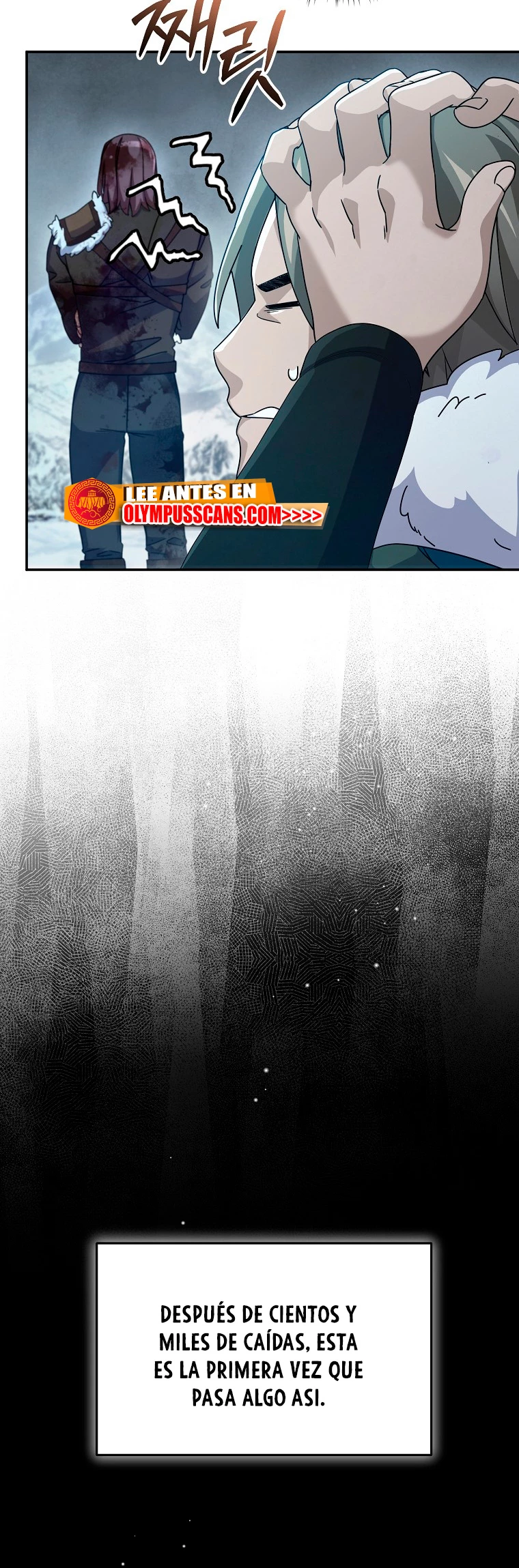 El Novato es Muy Fuerte > Capitulo 64 > Page 321