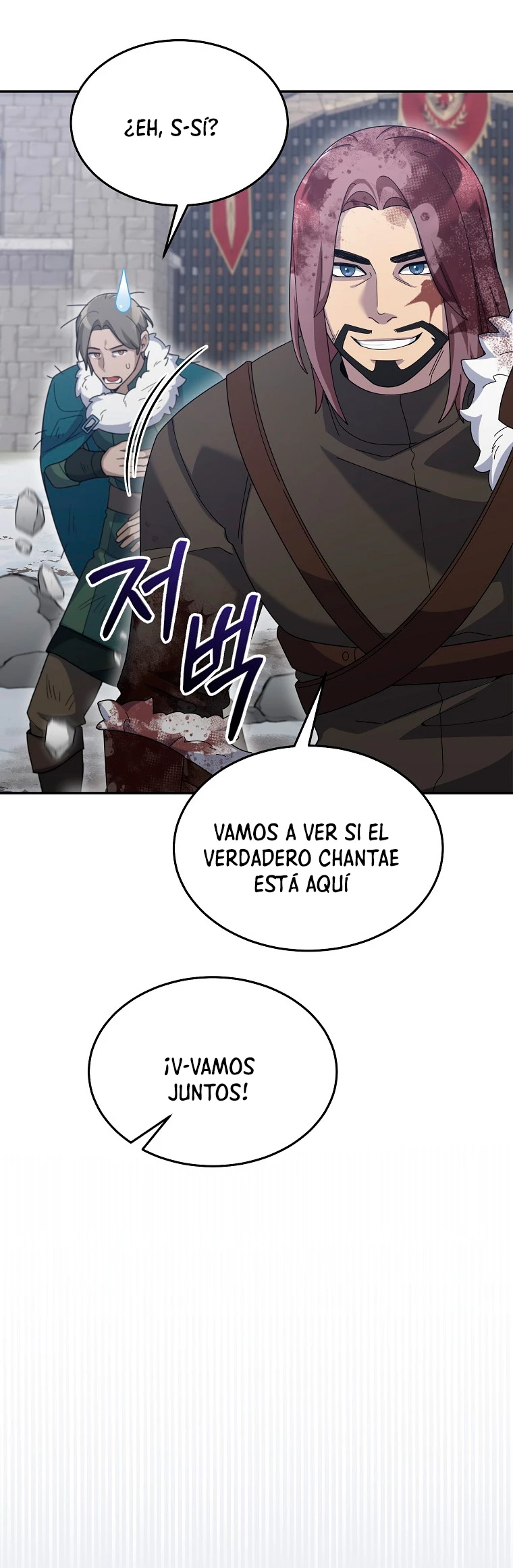 El Novato es Muy Fuerte > Capitulo 64 > Page 371