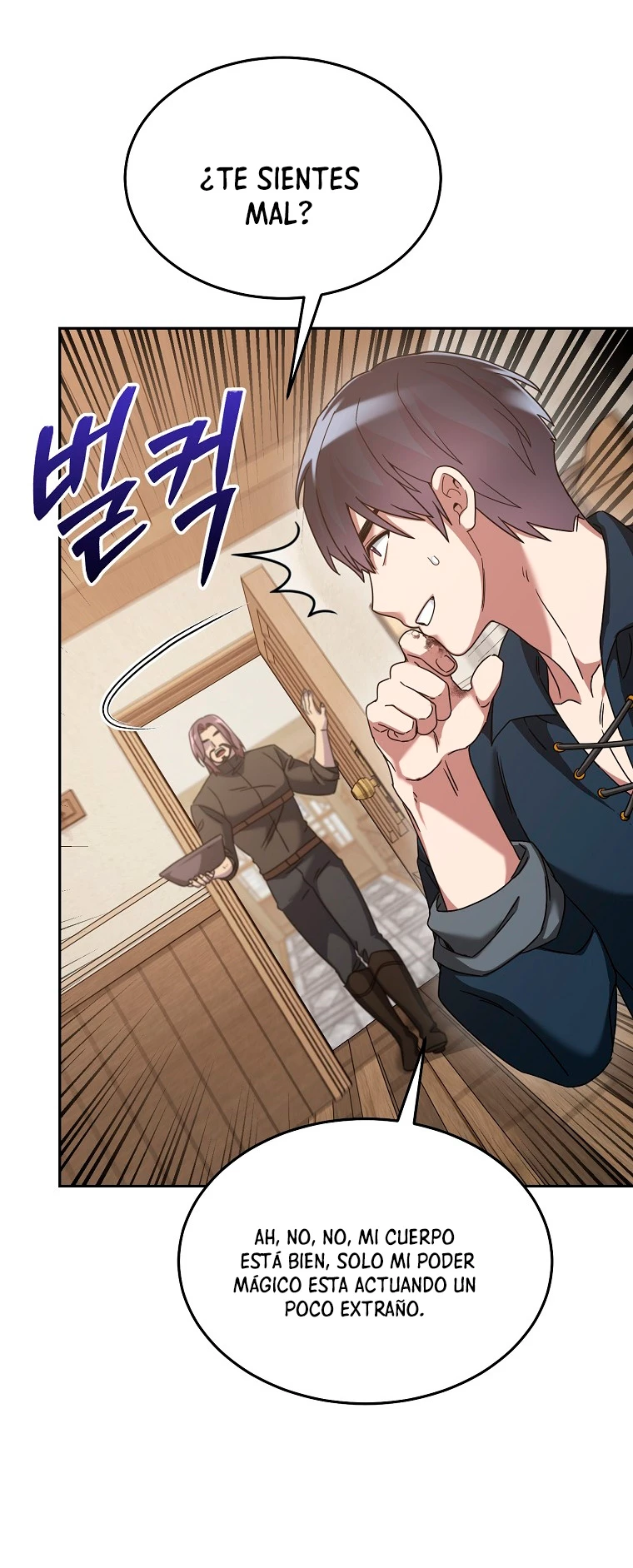El Novato es Muy Fuerte > Capitulo 65 > Page 371