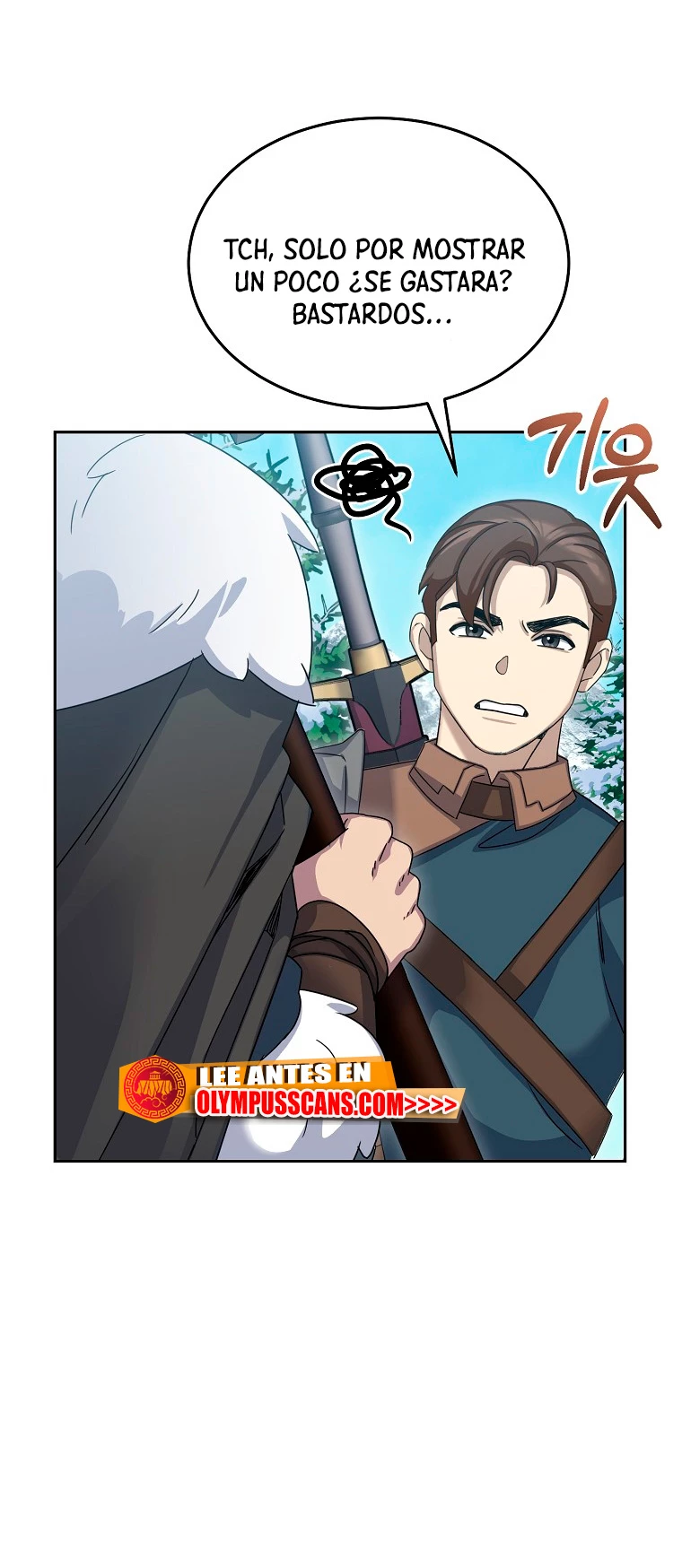 El Novato es Muy Fuerte > Capitulo 65 > Page 521