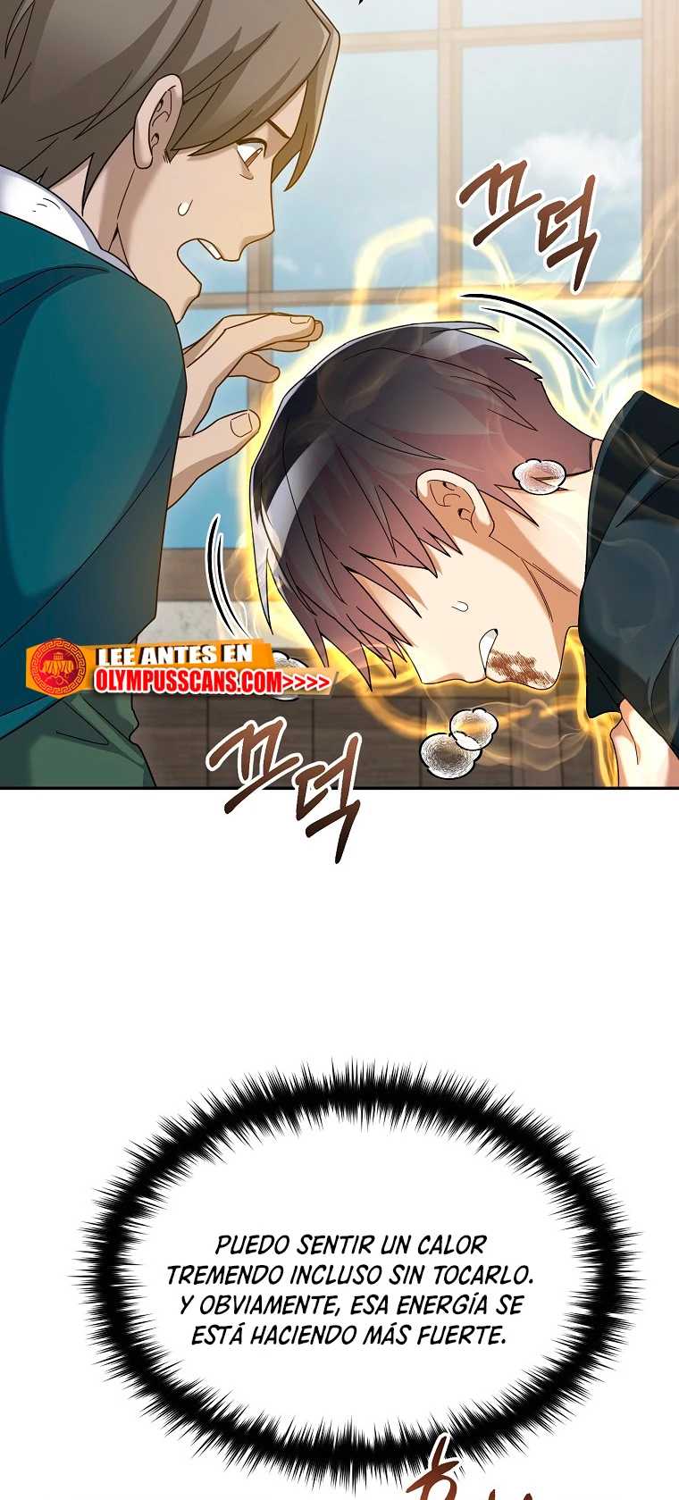 El Novato es Muy Fuerte > Capitulo 66 > Page 291