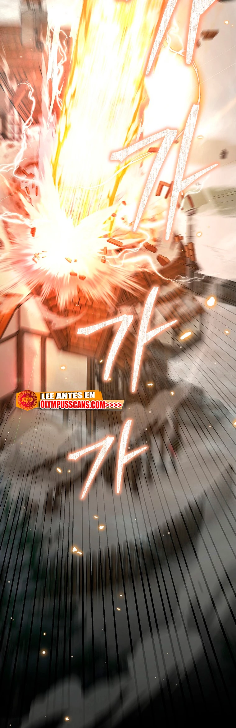 El Novato es Muy Fuerte > Capitulo 66 > Page 371