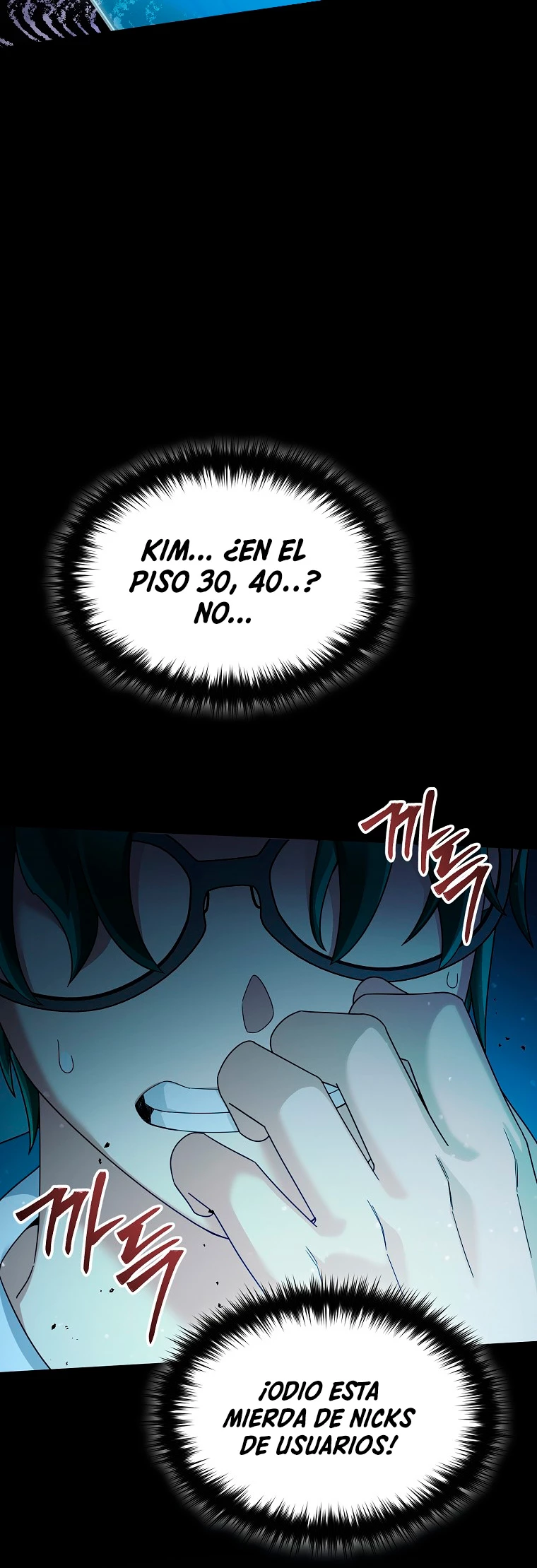 El Novato es Muy Fuerte > Capitulo 66 > Page 551