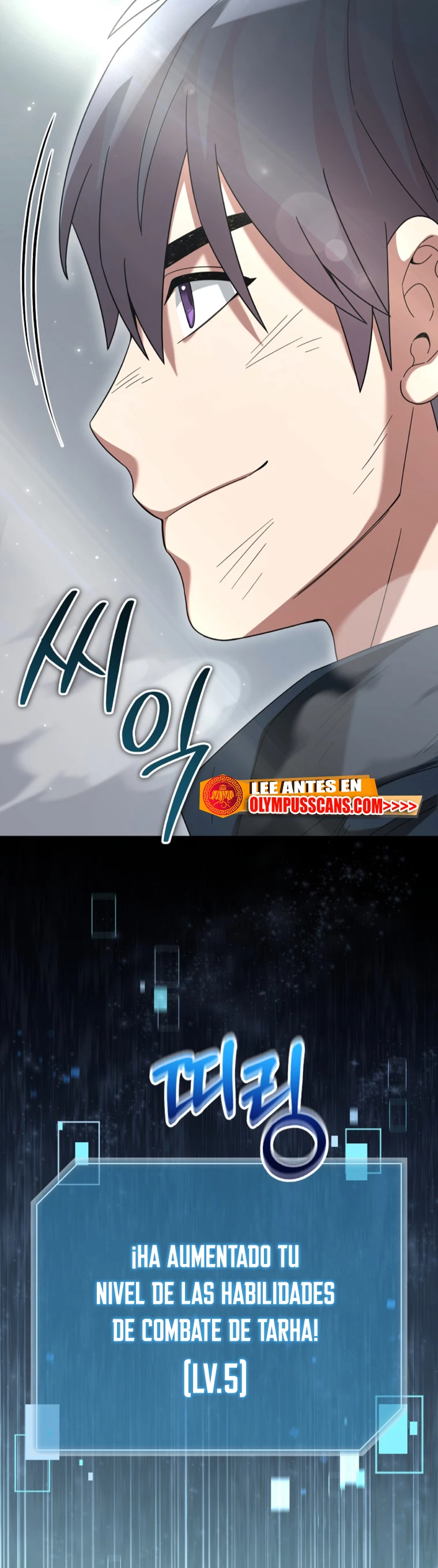 El Novato es Muy Fuerte > Capitulo 67 > Page 651