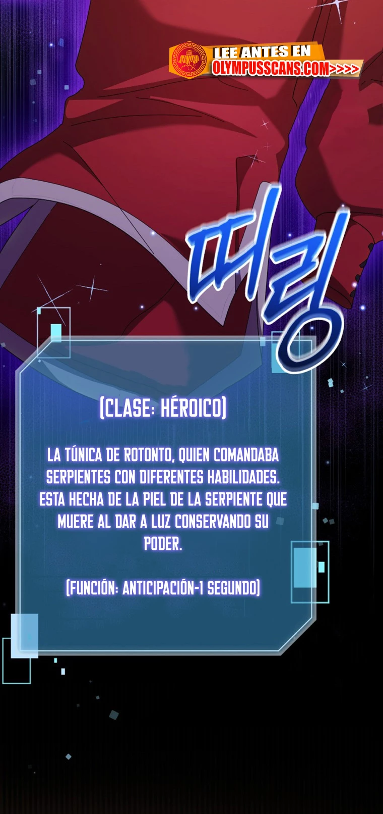 El Novato es Muy Fuerte > Capitulo 68 > Page 121
