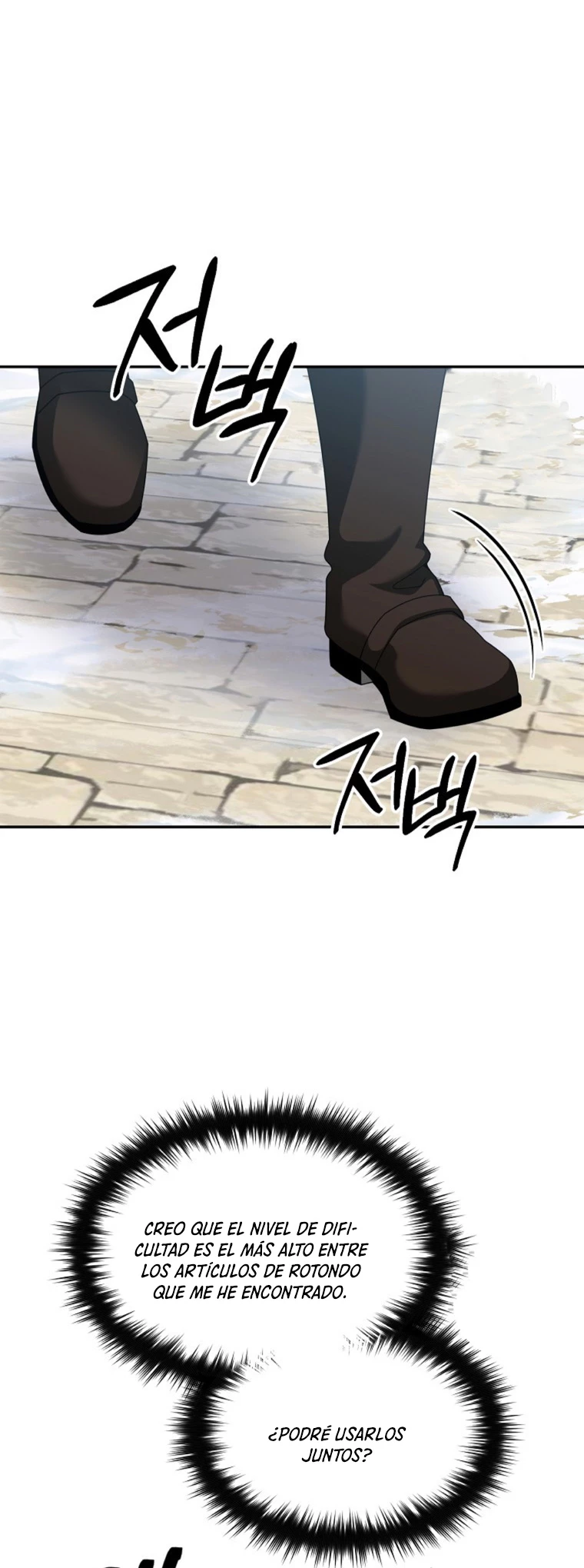 El Novato es Muy Fuerte > Capitulo 68 > Page 241