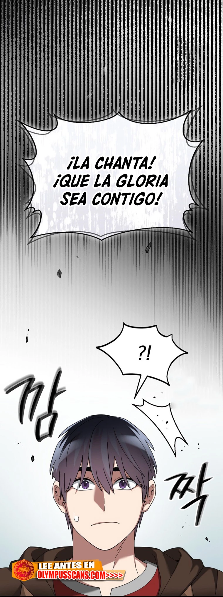 El Novato es Muy Fuerte > Capitulo 68 > Page 331