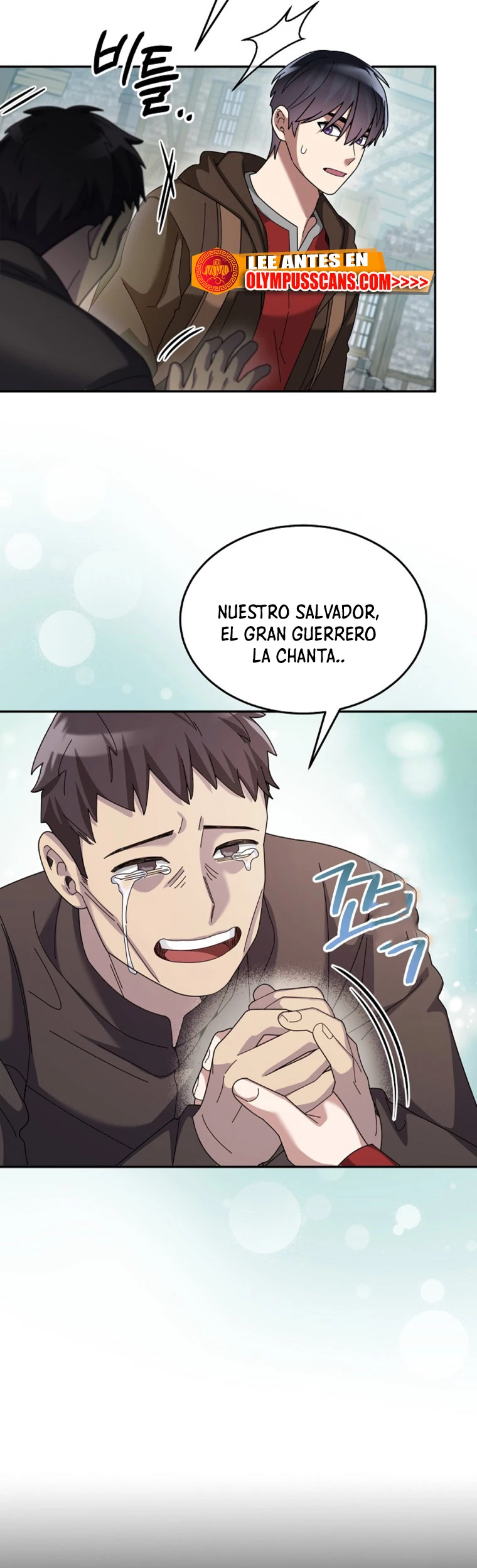 El Novato es Muy Fuerte > Capitulo 68 > Page 411