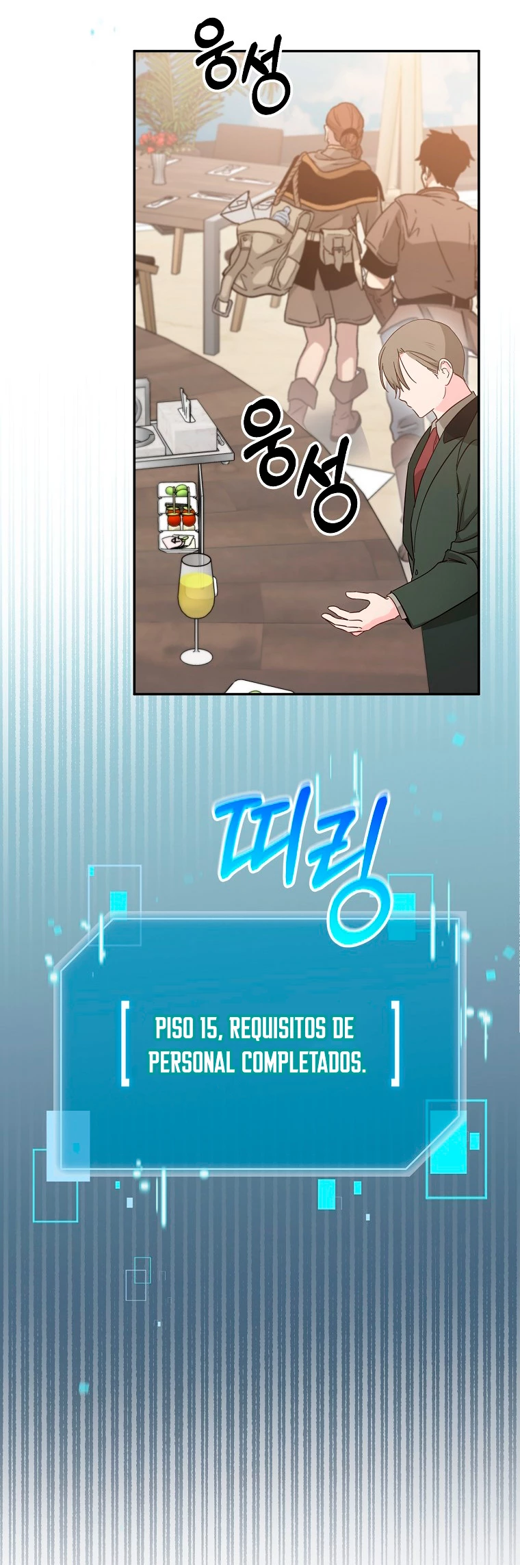 El Novato es Muy Fuerte > Capitulo 69 > Page 41