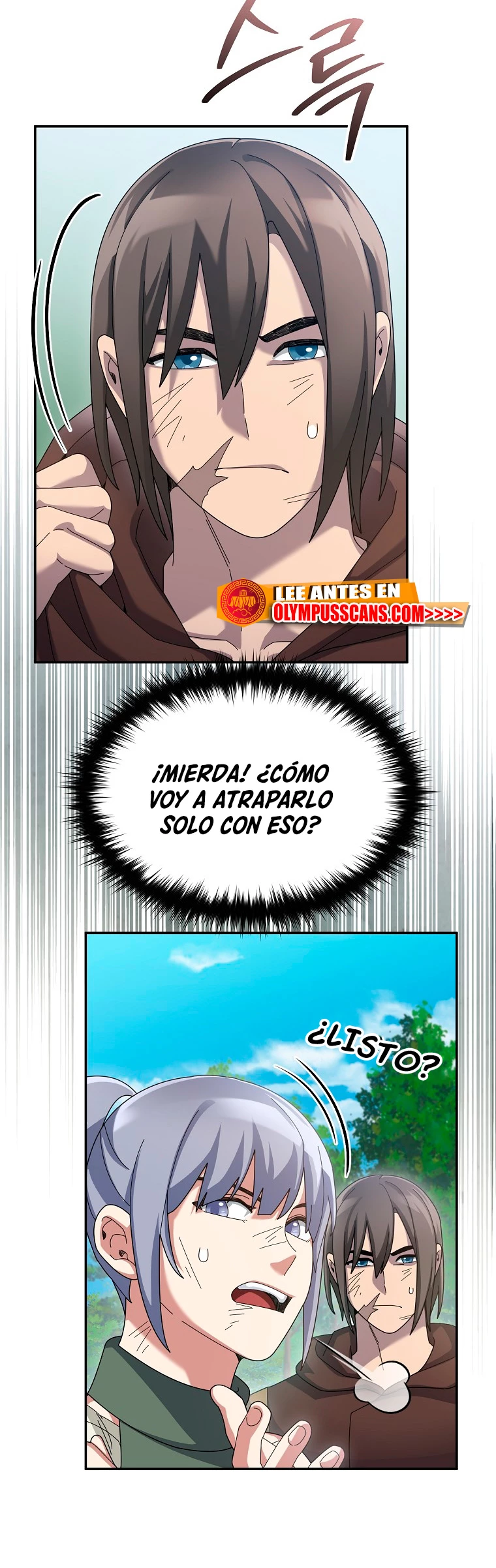 El Novato es Muy Fuerte > Capitulo 69 > Page 201