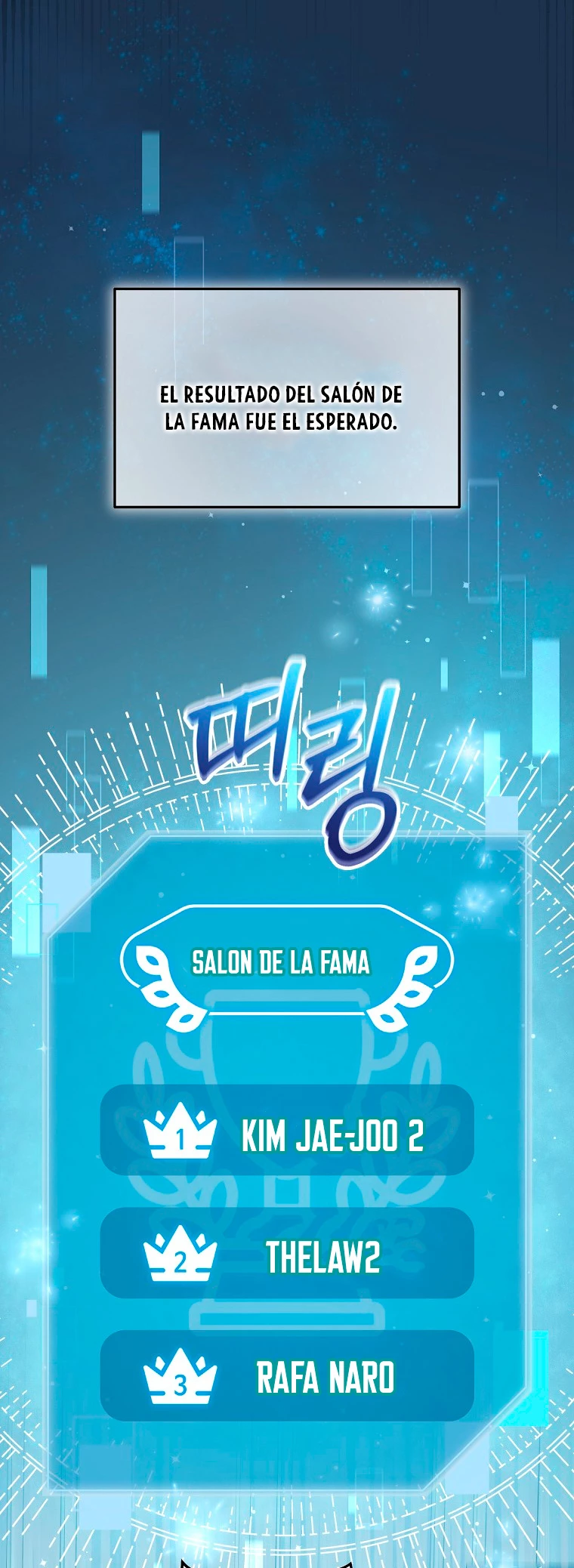El Novato es Muy Fuerte > Capitulo 69 > Page 261