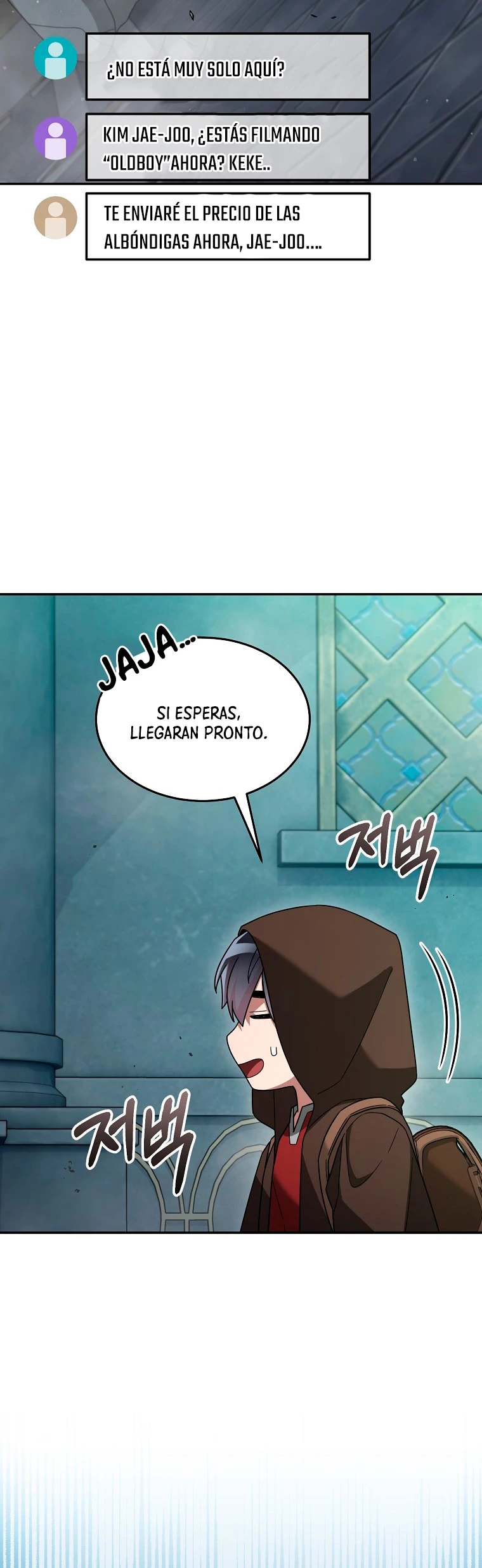 El Novato es Muy Fuerte > Capitulo 69 > Page 331