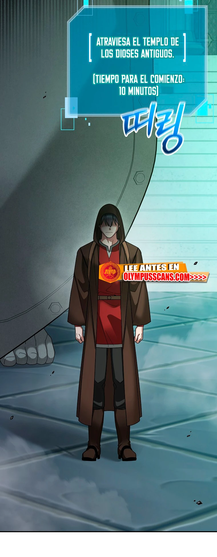 El Novato es Muy Fuerte > Capitulo 69 > Page 371