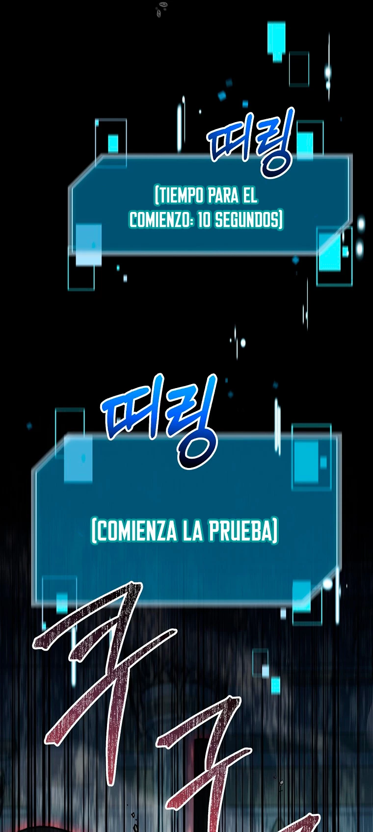 El Novato es Muy Fuerte > Capitulo 69 > Page 461