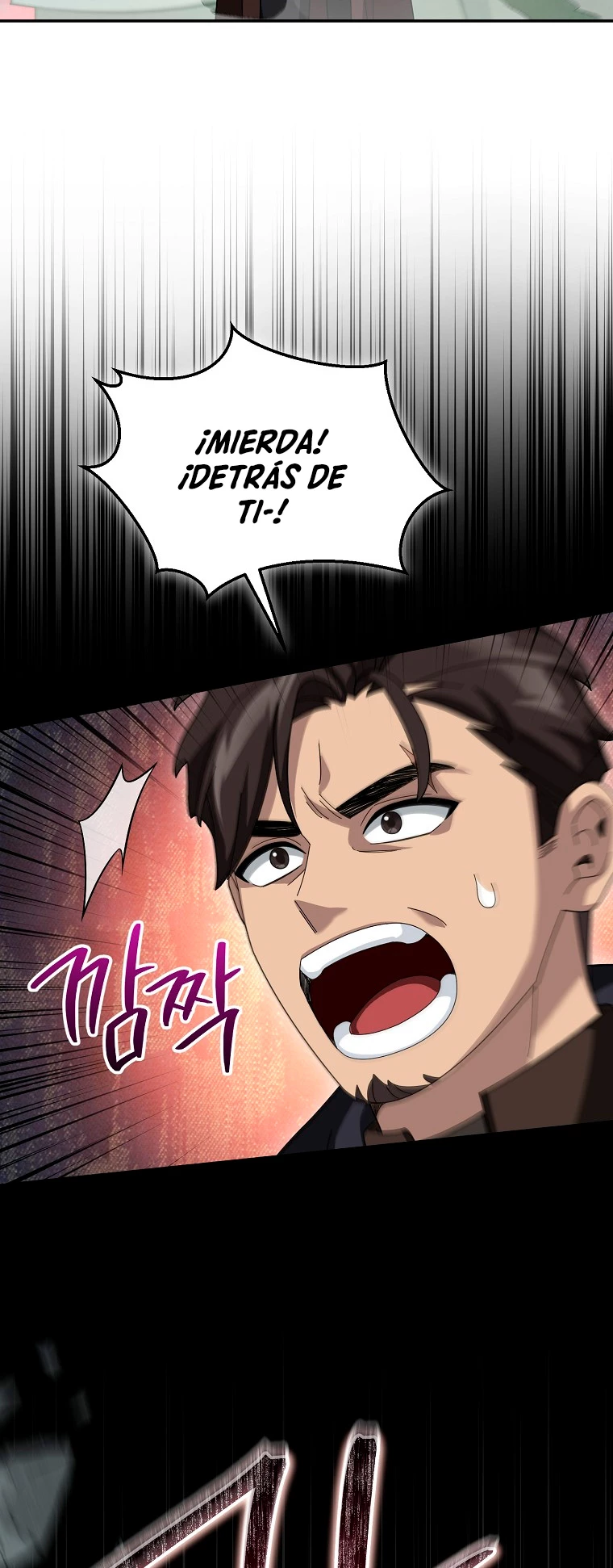El Novato es Muy Fuerte > Capitulo 69 > Page 481