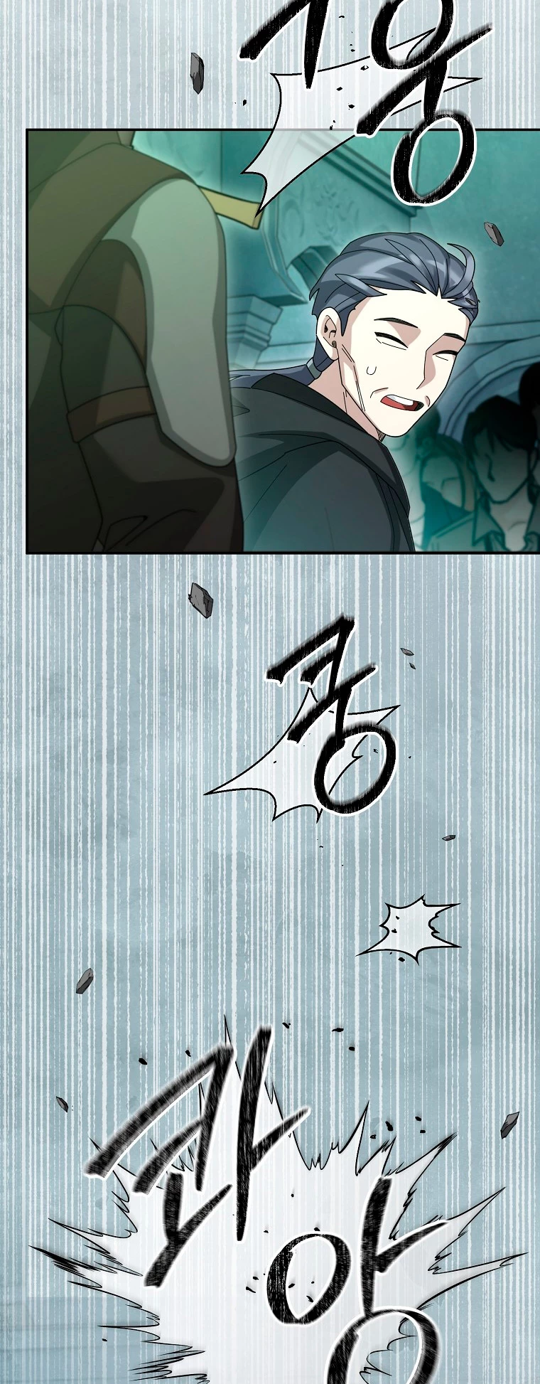 El Novato es Muy Fuerte > Capitulo 69 > Page 531