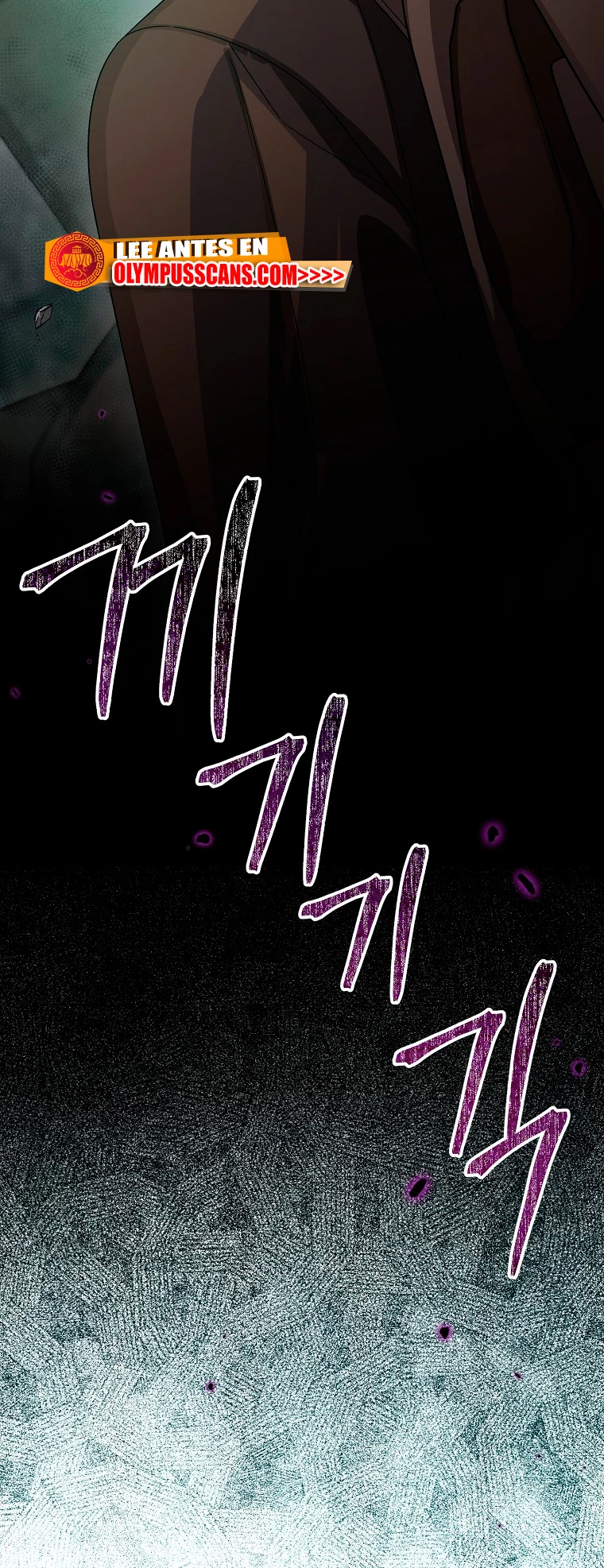 El Novato es Muy Fuerte > Capitulo 69 > Page 641