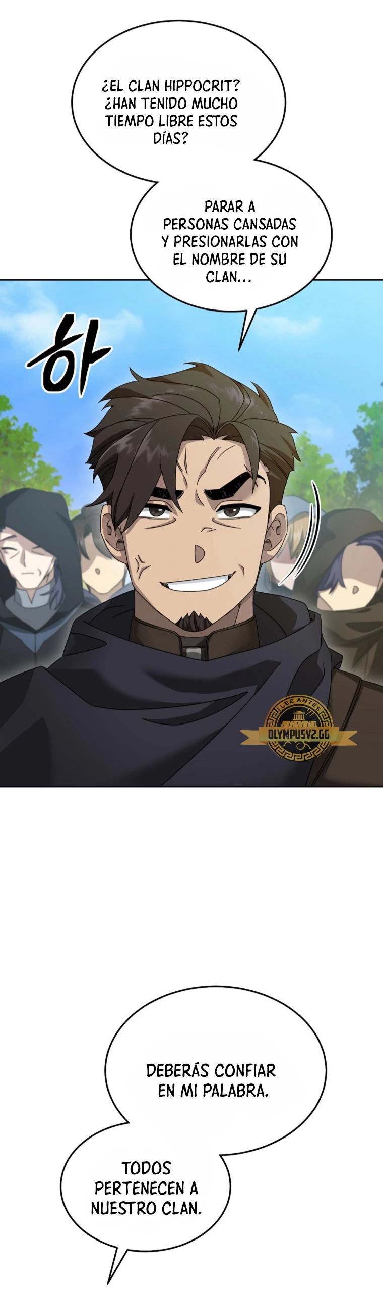 El Novato es Muy Fuerte > Capitulo 70 > Page 291