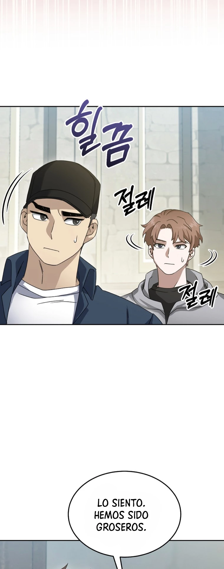 El Novato es Muy Fuerte > Capitulo 70 > Page 331
