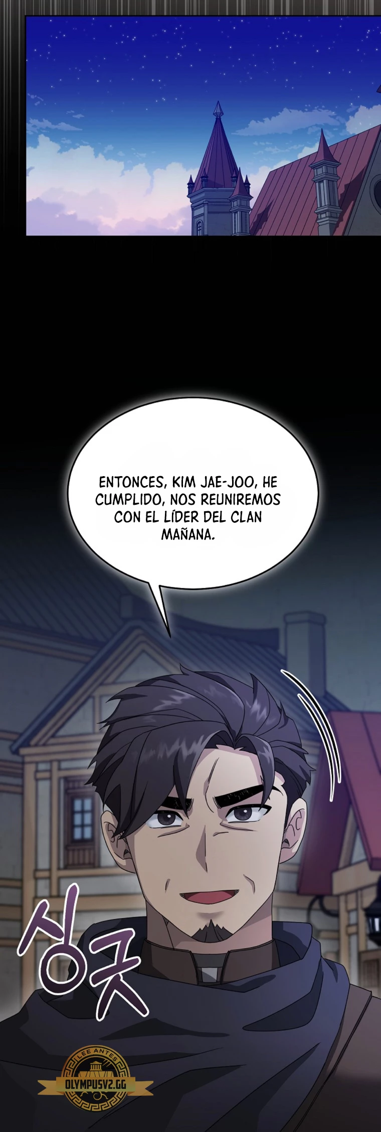 El Novato es Muy Fuerte > Capitulo 70 > Page 371