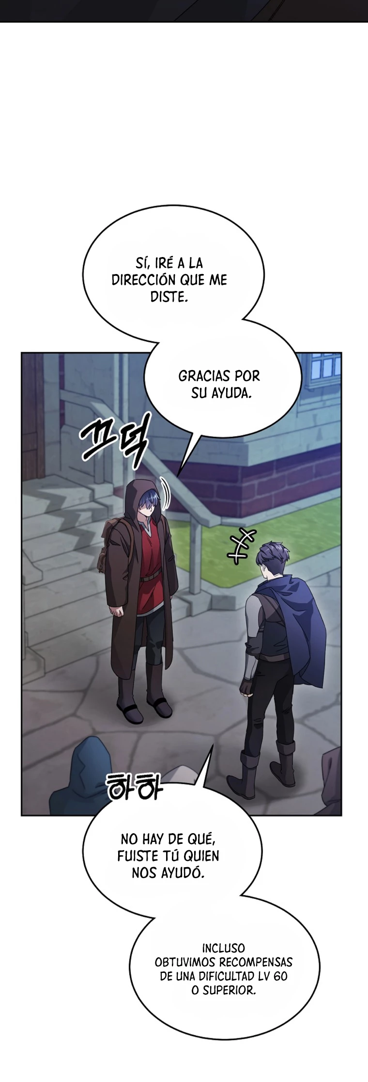 El Novato es Muy Fuerte > Capitulo 70 > Page 381