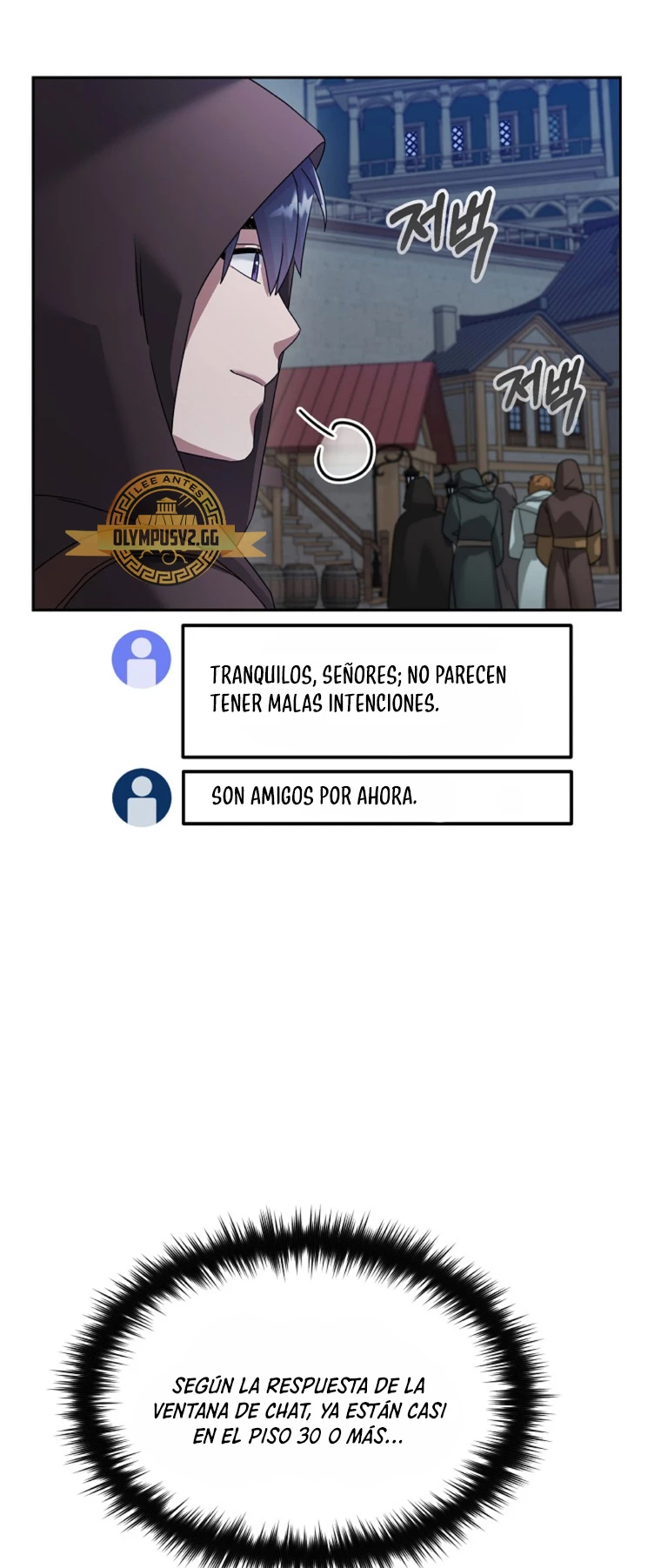 El Novato es Muy Fuerte > Capitulo 70 > Page 401
